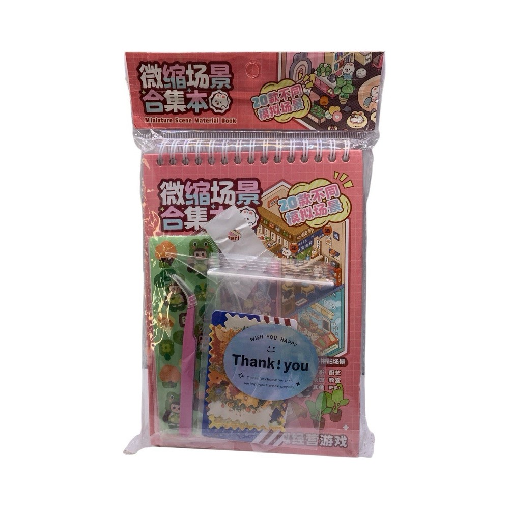 20 Sets DIY 3D Sticker Scene Collection Book, Miniature Cute Cartoon Animal Stic