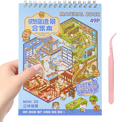 Miniature Scene 20 Sets DIY 3D Stickers Horror Adventure Theme for Mini House