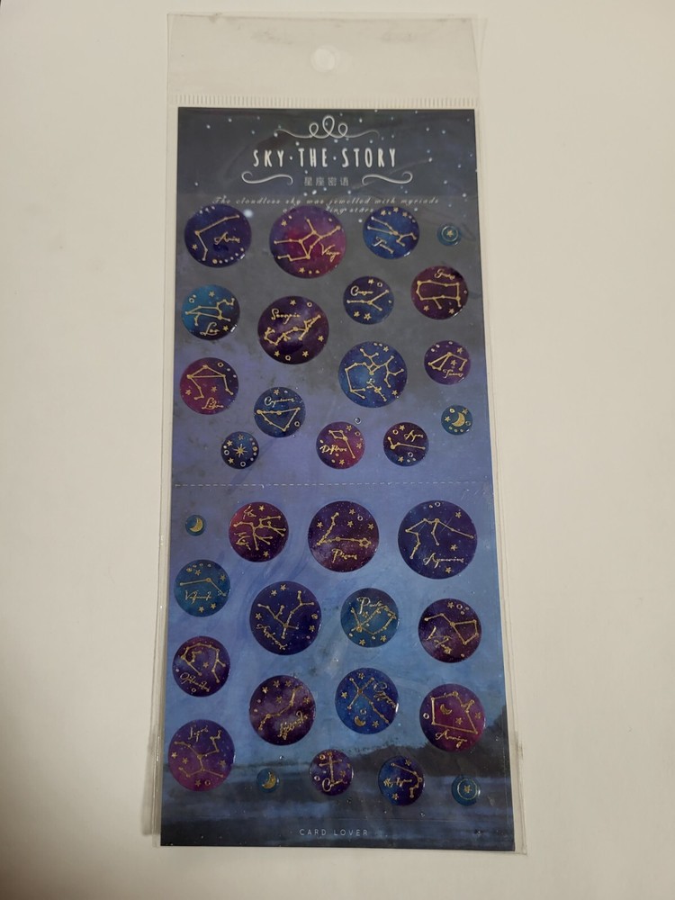 Puffy Gold Galaxy Astrology Zodiac Sticker Sheet Scrapbook Journal Sky