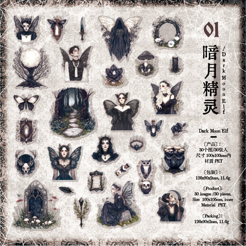 30Pcs Gothic Dark PET Stickers Journal Album Scrapbook Vampire Elf Rose Sticker