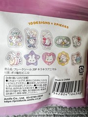 Amifa Kira Animal Flake Stickers 20pcs x5 Packs Cute Rabbit Bear Cat Japan New
