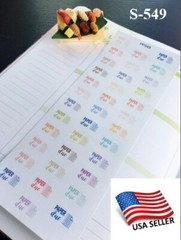 Erin Condren Planner Sticker – Back to School, Test, Exam, No School, Homework