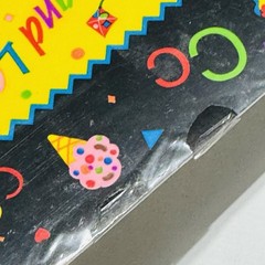Vtg SandyLion Stick & Learn Sticker Activity and Coloring Book NOS PLEASE READ