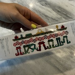NIP Creative Memories Christmas Spirit & Others Paper Embellishments Borders Etc