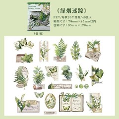 40Pcs Vintage Flowers Stickers Journaling Planner Scrapbooking Crafts Art Decals