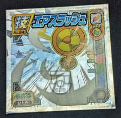 Pokemon 2009 Amada Attack Set Sticker Seal Cracked Holo 249 Fan Rotom – NM Mint