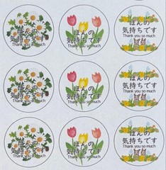 Cute Flower Round Stickers 72 Pieces Kawaii Japanese Floral Seal
