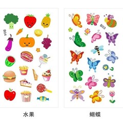 20 different Sheets Stickers for Kids, Cute Kids Stickers, classroom Animals