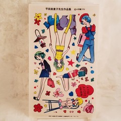 Lot of Six Vintage 60s Japanese Kawaii Retro Girls Rub-on Transfer for Collage