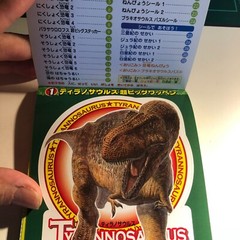 Japanese Dinosaurs Stickers book 209 Stickers Shogakkan NEO