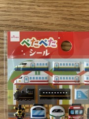 DAISO Puffy 3D Sticker Set Insect Train Sushi Japan Cute Kids Scrapbooking Lot 3