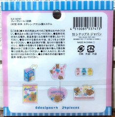 Kawaii Animal Bear PET Flake Sticker 24 Sweets Cake Gummy Baby Kid Synapse JAPAN