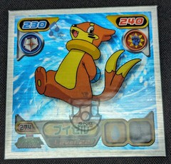 Pokemon 2007 Amada Hyper Col. Stickers Metallic Seal – 274 Buizel – NM