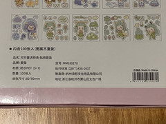 SMILE Kawaii Stickers Variety Set – Colorful Cute Waterproof Fun Girl Activity