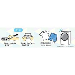 Sun-Star Stationery Princess Name Stickers for Tags