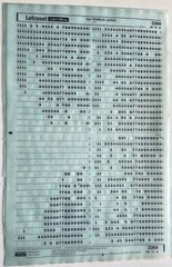 Letraset Instant Lettering Transfer Letters Franklin Gothic, Beton (6) sheets