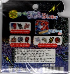 Q-Lia Vintage Rising Dragon Rare Sticker Sack