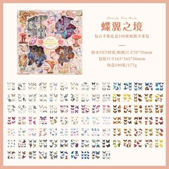 100pcs Vintage Butterfly Flowers Stickers Large Box DIY Scrapbooking Supplies