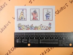 Greenhouse Following Provo Craft Sticker Sheet