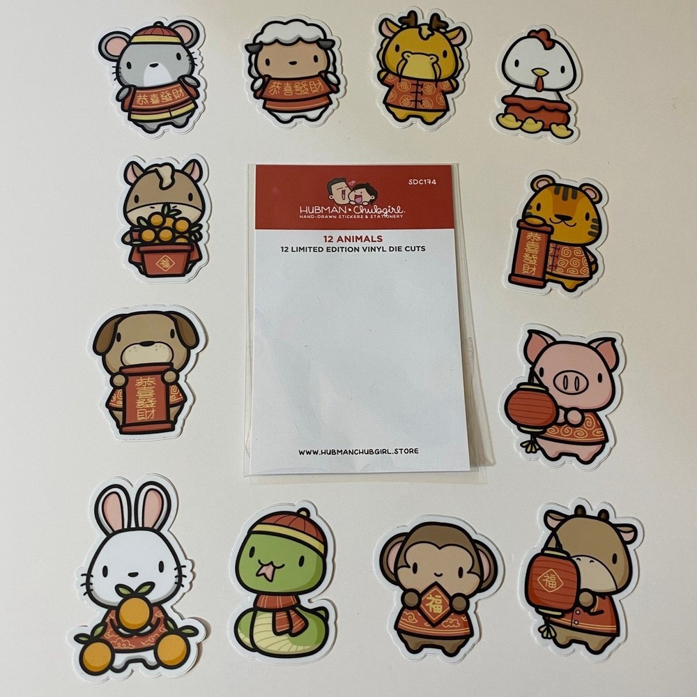 Hubman And Chubgirl Limited Edition Lunar New Year Die Cut Vinyl Stickers Set