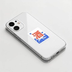 Sake Kanji & Waves ✦ B-Side Label Sticker