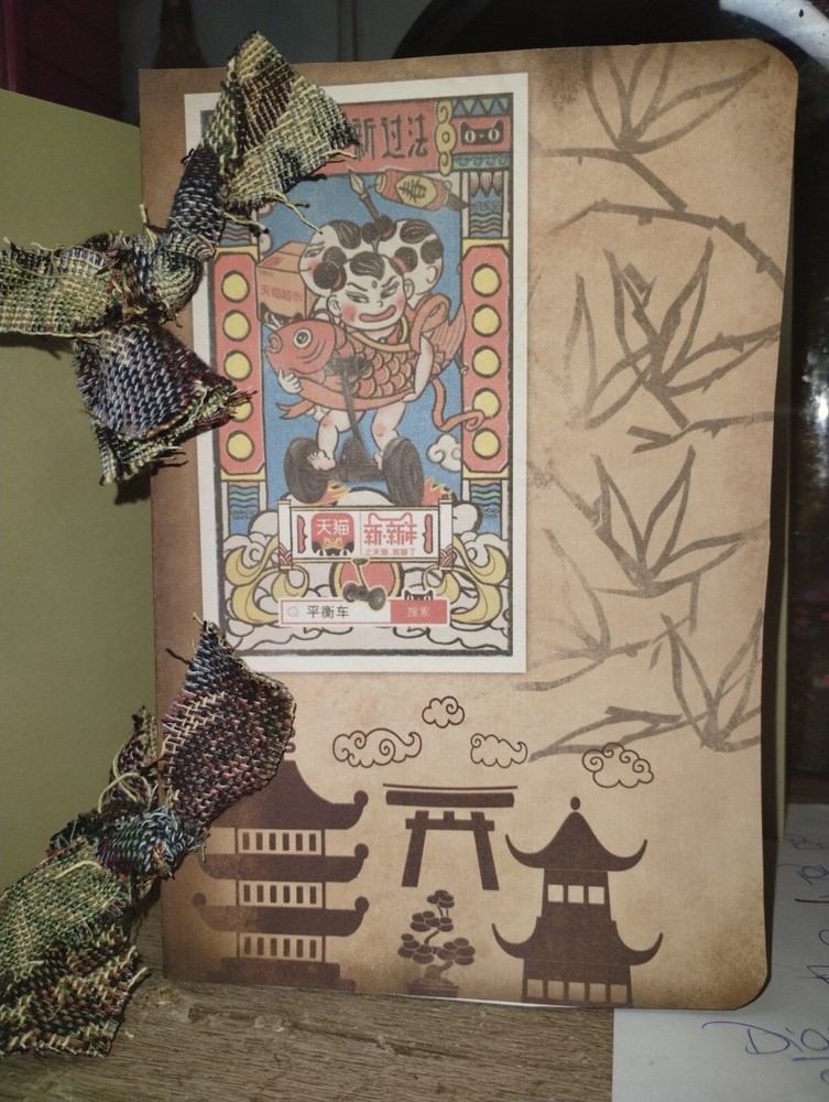 Japanese Junk Journal Scrapbook USA Seller