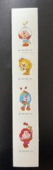 VINTAGE 80’S HALLMARK SPRITES RAINBOW BRITE STICKER STRIP 4.25 SHIPS ALL