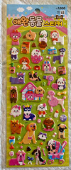 Dog Lovers Doggies Galore Puffy Stickers Korean with Template