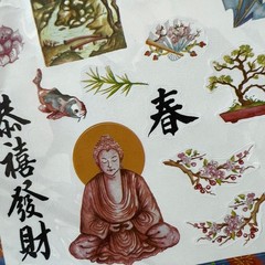 PSX Design Sticker Sheet Asian Motif Bonsai