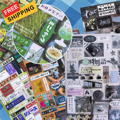 Japanese Retro Sticker Book for Adults – 990 PCS Heisei Aesthetic Kawaii Blue