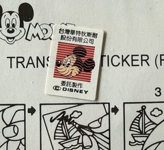 SNOW WHITE Rub-On Transfers (13pc)Disney•Seven Dwarfs •Cartoon•Card Making•