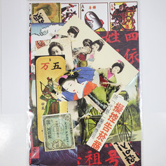 Photo Craft Altered Elements Asian Collection-24 Die Cuts-Crafts & Collages