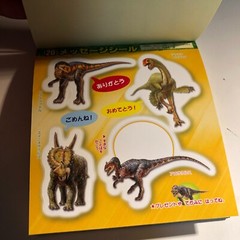 Japanese Dinosaurs Stickers book 209 Stickers Shogakkan NEO