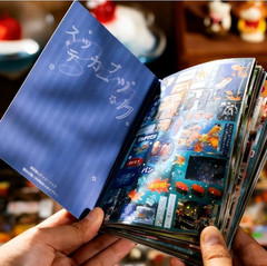 Japanese Sticker Book 990+ Pieces Yuxian Retro Series Comic Blue Style New