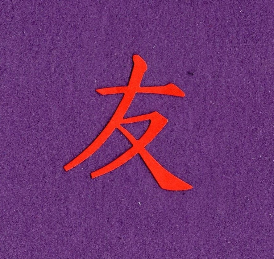 FRIEND SYMBOL Kanji Japanese die cuts scrapbook cards