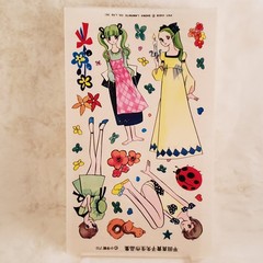 Lot of Six Vintage 60s Japanese Kawaii Retro Girls Rub-on Transfer for Collage