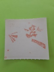 vintage 80’s BJ Decal Specialties unidog 4th of July large sticker module