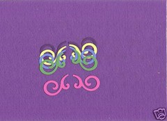FLOURISH # 1 small die cuts scrapbook cards