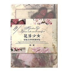 Papers Stickers Frames Pink Mauve Flowers Butterflies Scrapbooking Card Making