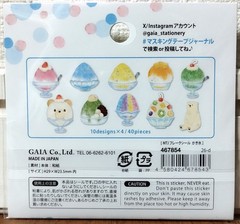 GAIA Masking tape Journal Flake Sticker 40 Summer Sweets Shaved Ice MADE JAPAN
