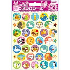 Stickers Everyone’s Reward Stickers A 10 sets (64 stickers included) SL-145A