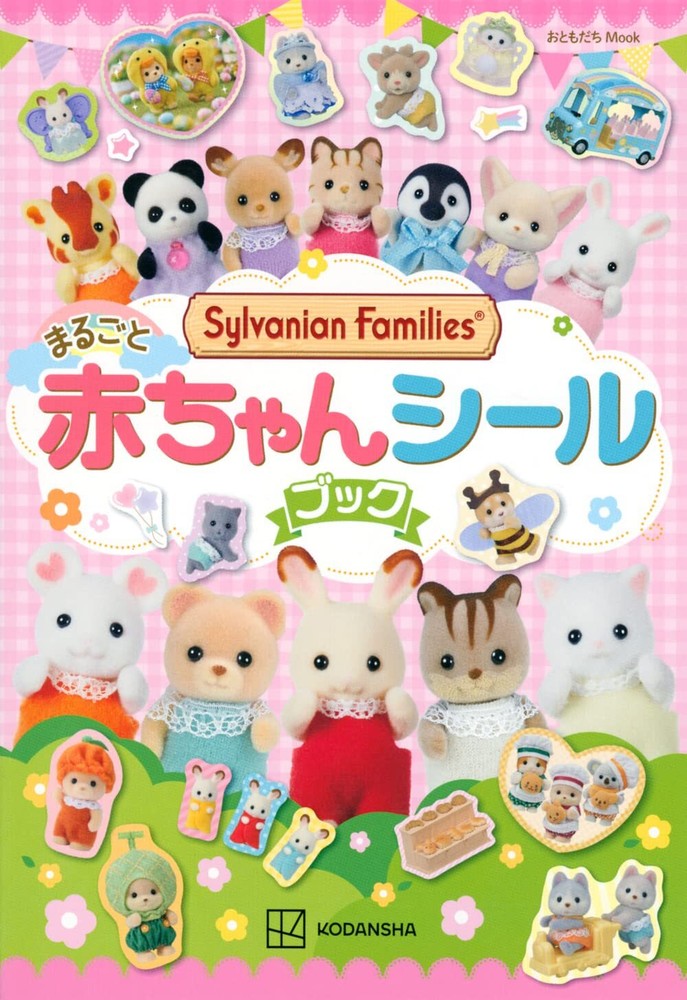 Epoch Sylvanian Families Stickers Book Baby Silverist Baby Seal From Japan