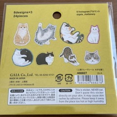 Cat Sticker Flakes Set 24pcs (8 Designs) Kawaii Cute