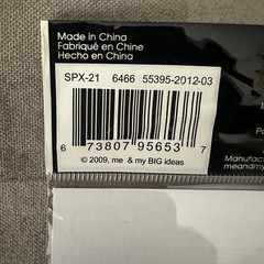 Me & My Big Ideas MambiSTICKS Family Stickers 1 Sheet Green Foil Words Scrapbook