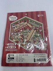 Kawaii DIY Mini Room Sticker Set Capybara Bunny Xmas Scene Cute Craft Lot of 4