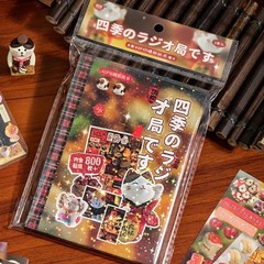 Single Lot of Scrapbook & Journal Ephemera – 22 Packages – Asian Influence