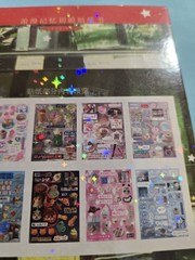 45 Sheets Japanese Manga Style Sticker Book 6.1 x 4.3 x 0.7 inches, A-memory New