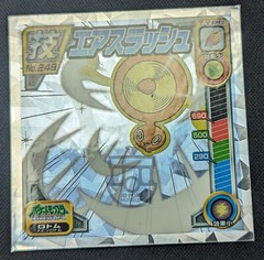 Pokemon 2009 Amada Attack Set Sticker Seal Cracked Holo 249 Fan Rotom – NM Mint