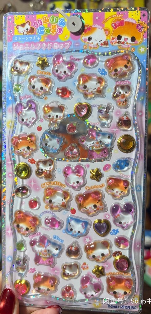 Kamio Japan Ham Ham Cafe Hamster Rabbit Cat Bon Bon Gum Drop Sticker