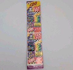 1990s Carson Dellosa Reward Stickers Retro Vintage 120 Count Encouragement